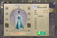 《烽火戏诸侯（<em>0.1</em><em>折送</em>仙尊特权）》手游公益服游戏攻略
