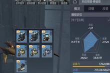 第二银河暗流<em>任务</em>在哪接