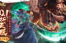 《百龙霸业（0.1折正版放置三国）》手游盒子武将技能&玩法小技巧