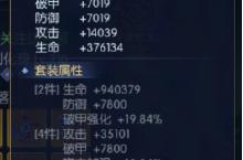 《雷霆空袭（0.1折仙魔巅峰）》公益服手游诸界远征系统介绍