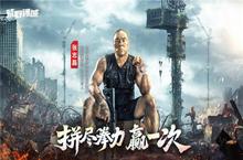 凛冬将至，末日求生，《荒野<em>迷城</em>》S4赛季即将开启