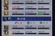 《魔镜物语（0.1折暗黑童话）》手游公益服推图阵容推荐