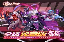 《远征将士（<em>0.1</em><em>折</em><em>三国</em><em>送</em>名将免费版）》手游公益服武将如何选择？新手培养武将阵容推荐