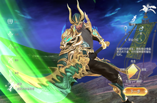 《起源战纪（0.1折魔幻送现金卡）》手游公益服职业介绍