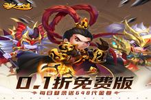 《<em>圣光</em><em>之战</em>（<em>0.1</em><em>折</em>免费<em>版</em>）》公益服手游新手攻略