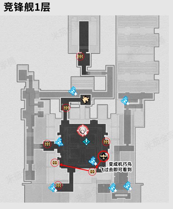 崩坏星穹铁道2.5新地图竞峰舰所有宝箱位置