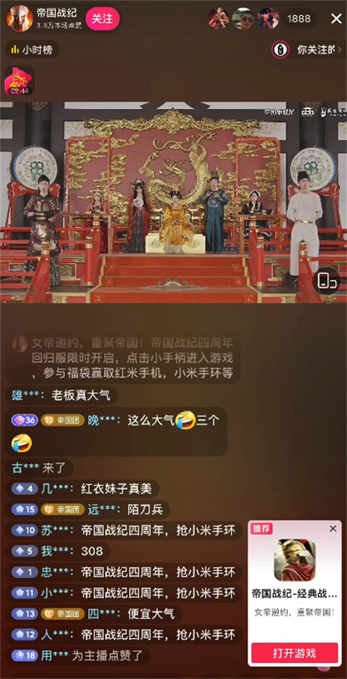 跨越千年盛世寻梦！万人齐聚，《帝国战纪》四周年庆燃爆盛世唐城