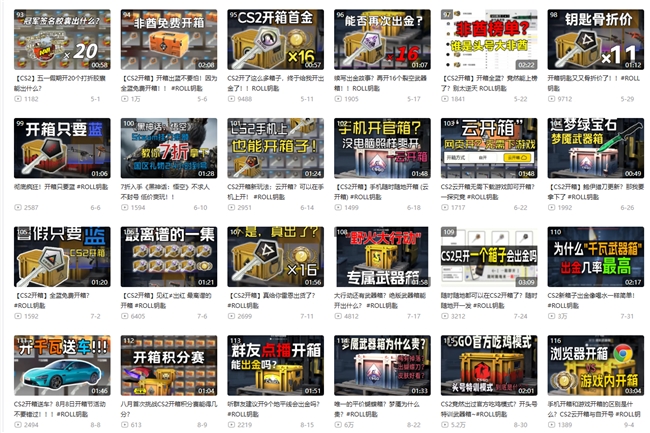 csgo开箱钥匙在哪里买便宜靠谱的csgo钥匙商城推荐88dog