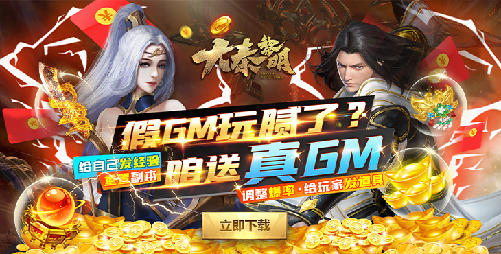 《大秦黎明-我是GM》bt手游实用小攻略分享（1）