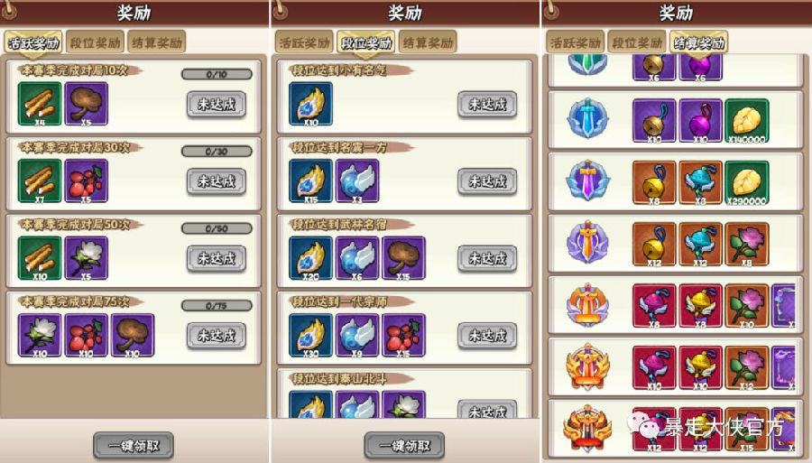 《天天狙击-开局GM剑》手游盒子PVP玩法介绍