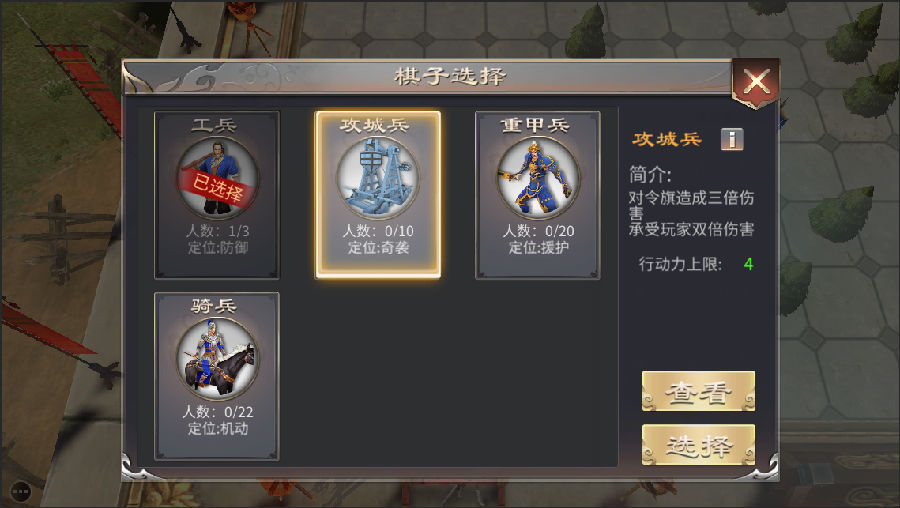 《啪啪三国2-送GM万抽》百种武将选择搭配倾尽策略手游公益服攻略玩法之公会战详细介绍！