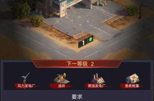 守望黎明<em>破坏</em>值怎么提升等级
