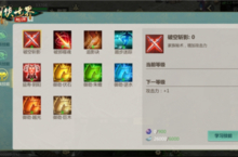 《剑侠世界：起源》​藏于各式技能中的奥秘，速来一探究竟！