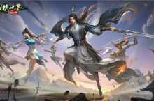 《剑侠世界：起源》江湖纷扰，难得闲暇！