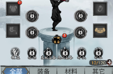 《无名忍者跳（<em>0.1</em>折<em><em>免费</em>版</em>）》公益服手游新手攻略
