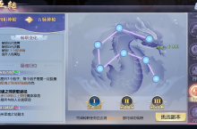 《灵武世界（<em>0.1</em>折免费版）》手游公益服日常攻略