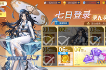 《女神幻想（0.05折打金送吕布）》公益服手游新手攻略