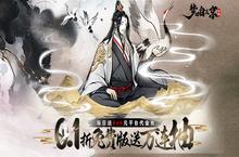 《梦回白玉京（0.1折免费版送万抽）》0.1折手游新手如何快速逆袭霸榜