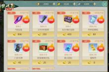 <em>剑侠</em>共聚，一载同行！《<em>剑侠</em><em>世界</em>：<em>起</em>源》一周年庆典盛大开启