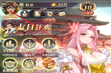《天神赵子龙（天天免费648<em>删测</em>）》bt手游游戏攻略