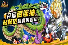 《全民枪神（0.1折超赛悟空）》公益服手游游戏攻略