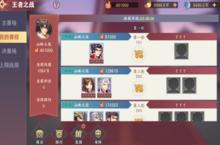 《三国我是主公（0.1折GM版）》公益服手游玩法介绍-王者之战