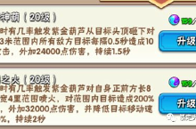 《少年跑者》《天天狙击-开局GM剑》法宝在手游公益服可以让大侠在战斗中如虎添翼