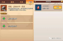 《少年跑者》《天天狙击-开局GM剑》bt手游不同的装备强化方式可以为装备带来不同的收益