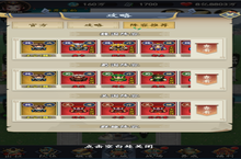 《好多<em>三国</em>（<em>0.1</em><em>折</em>像素<em>三国</em>传说）》公益服手游武将介绍