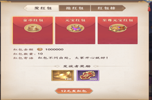 《放置与召唤（0.1折）》手游公益服之家族篇