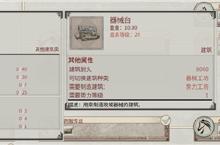 《帝国神话》国战版本“八<em>王之</em>乱”将至 攻城器械了解一下