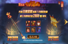 《永夜魔君（怀旧版）》bt手游游戏冲榜攻略