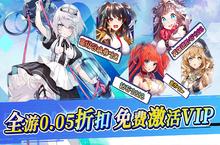 《奔月的糯米团（<em>0.05</em>折无压进化少女）》<em>bt</em>手游月神庇护所攻略