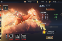 《笑梦江山（究极三国）》公益服手游坐骑系统