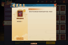 《异次元大作战（晓组织还要0.05折）》公益服手游福利说明