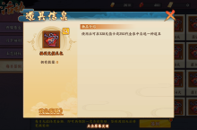 《异次元大作战（晓组织还要0.05折）》公益服手游福利说明