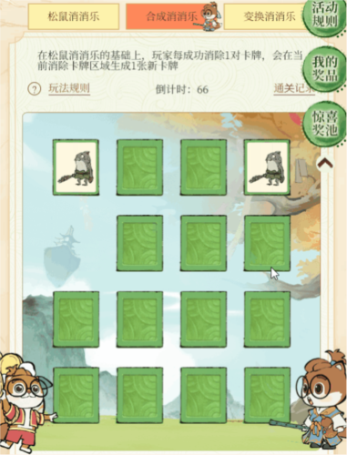 寻道大千5