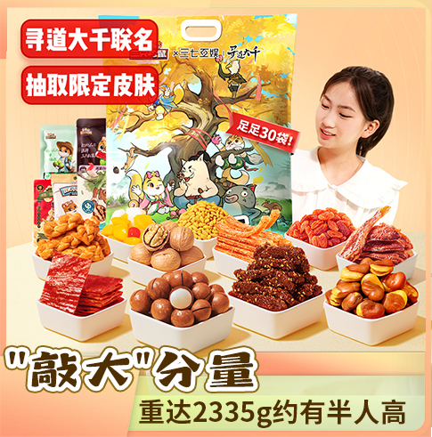 寻道大千7