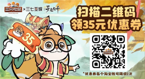 寻道大千8