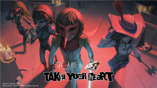 第五人格2