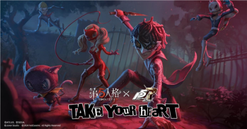 第五人格1