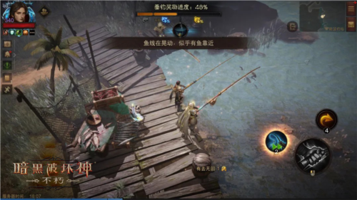 暗黑破坏神：不朽2