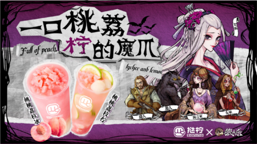 狼人杀2