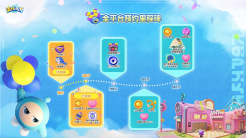 蛋仔滑滑4