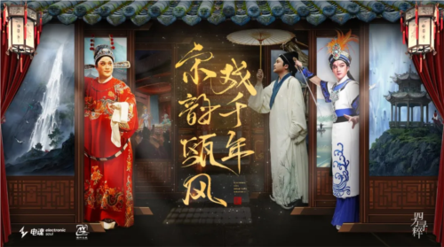 梦三国21