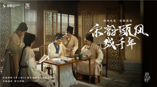 梦三国22