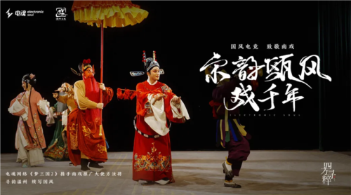 梦三国24