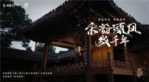 梦三国25