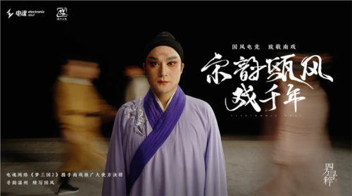 梦三国26