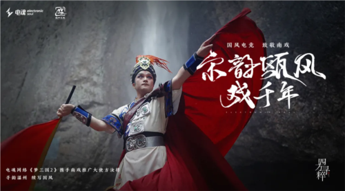梦三国27